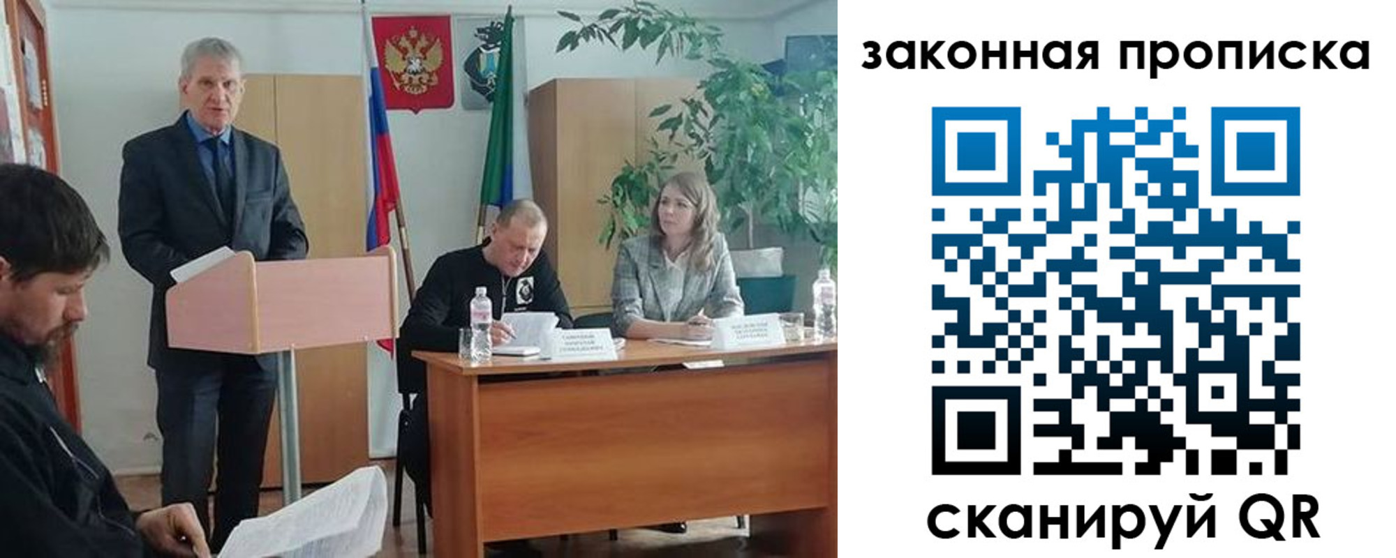 временная регистрация в квартире в Орехово-Зуево